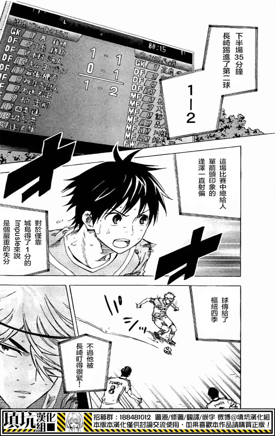 第399话 第14页