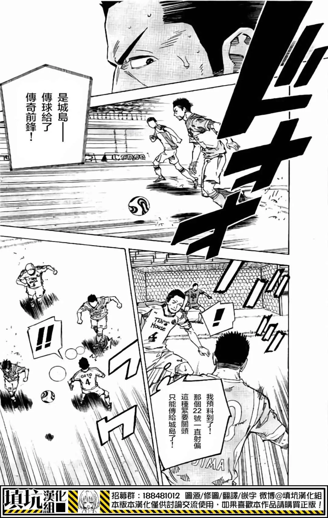 第399话 第16页