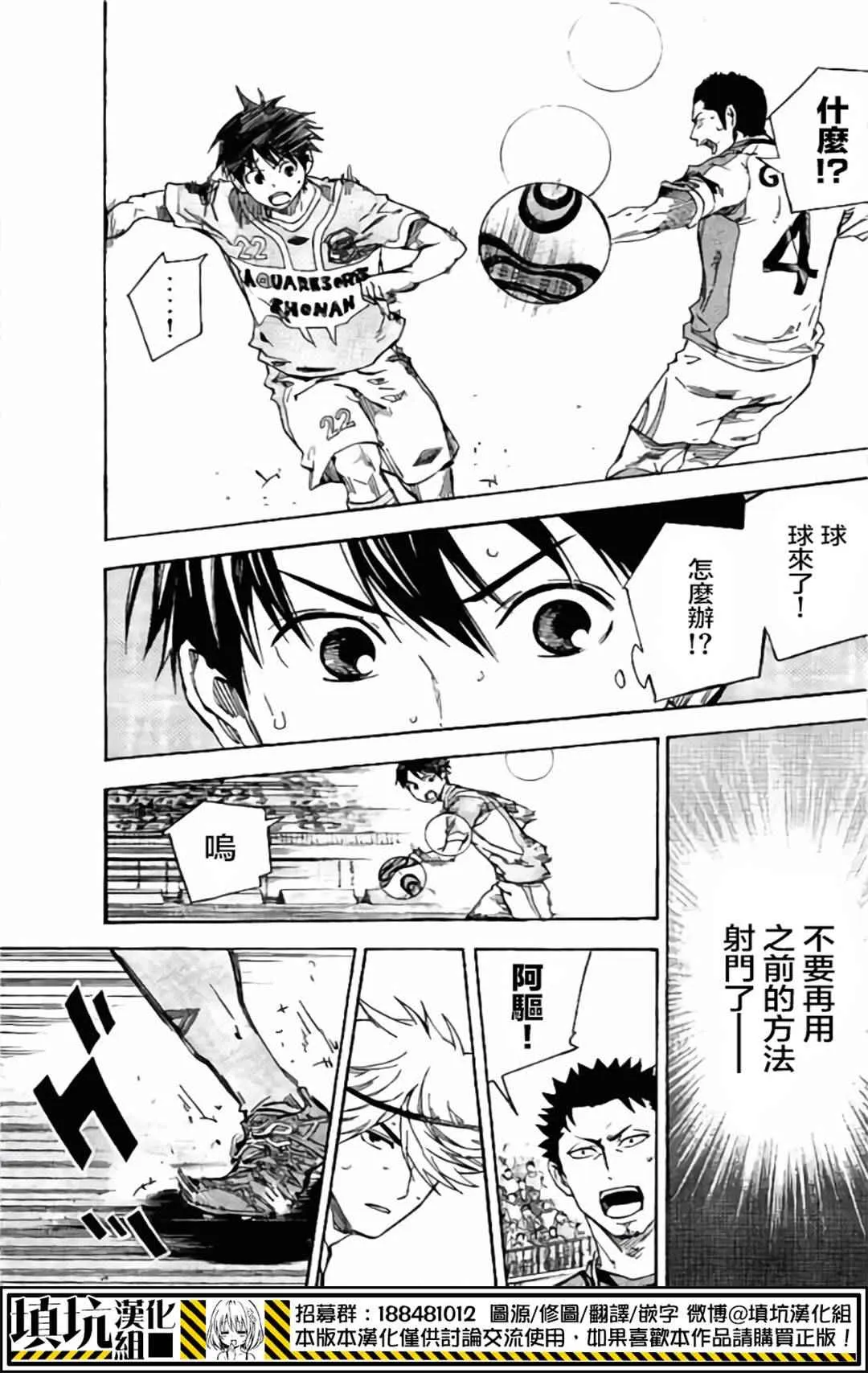 第399话 第17页