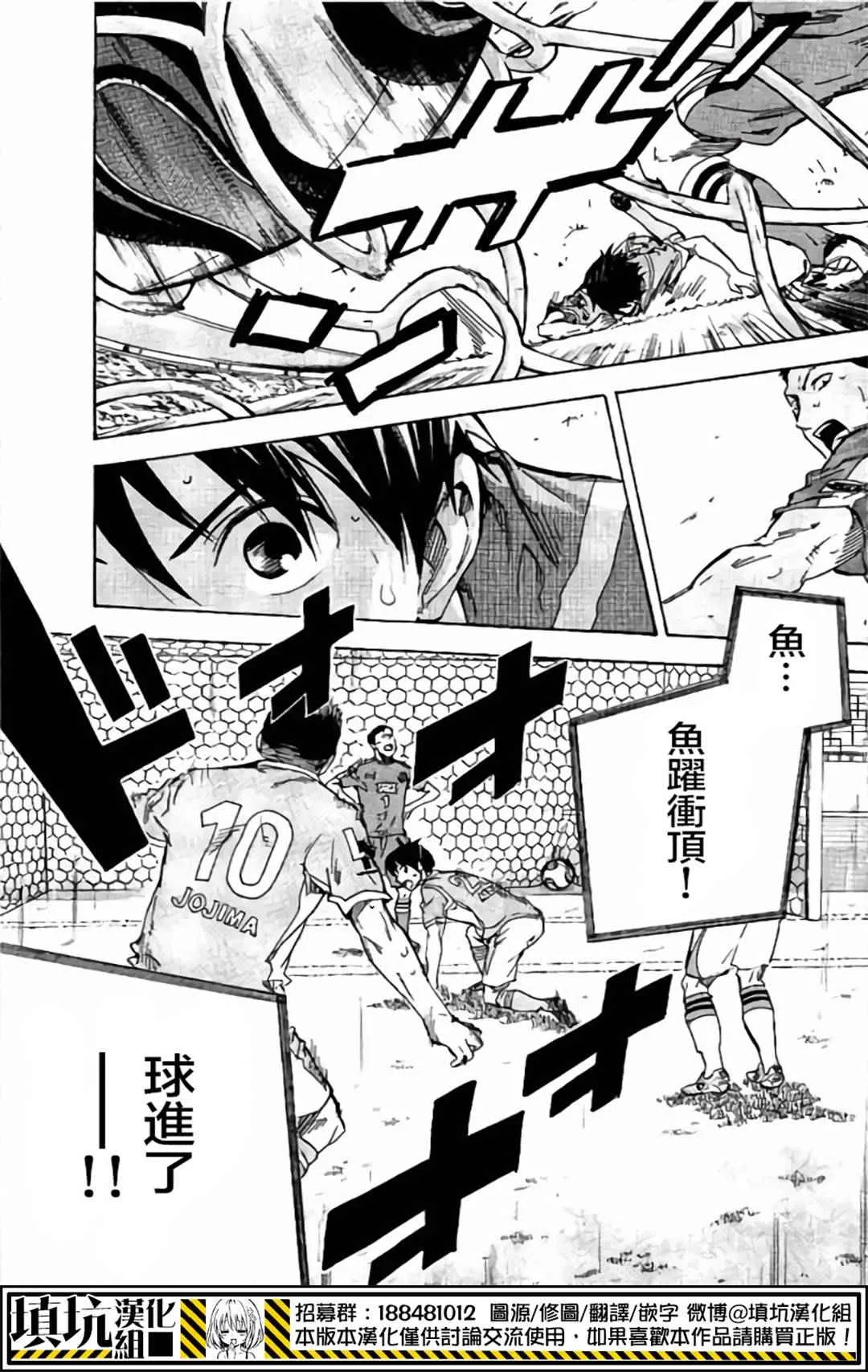 第399话 第19页