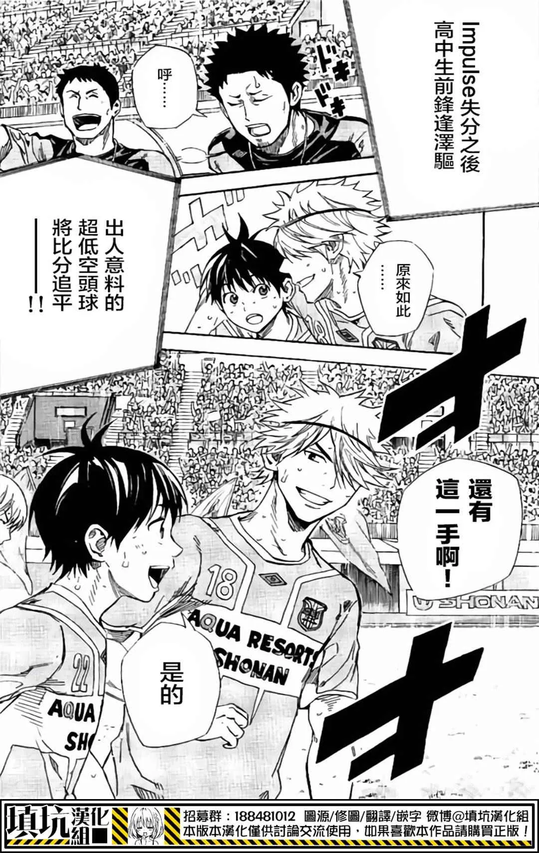 第399话 第20页