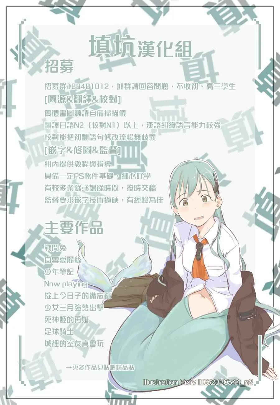 第399话 第21页