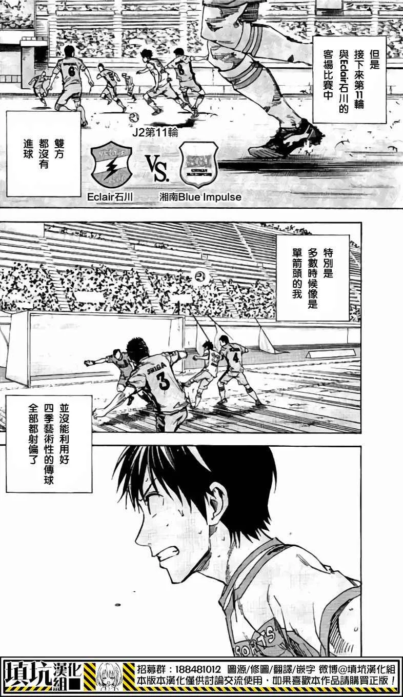第400话 第2页
