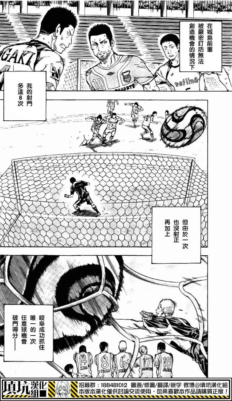 第400话 第4页