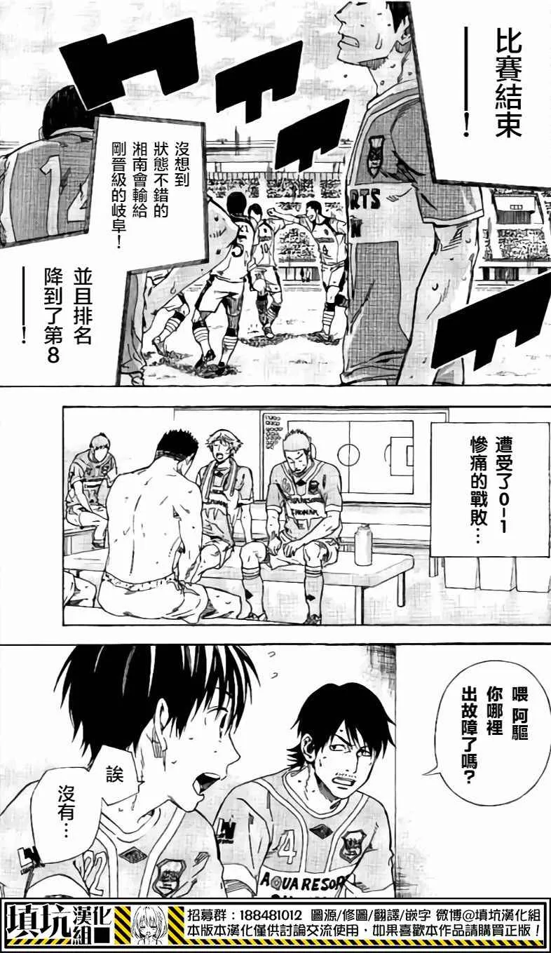 第400话 第5页