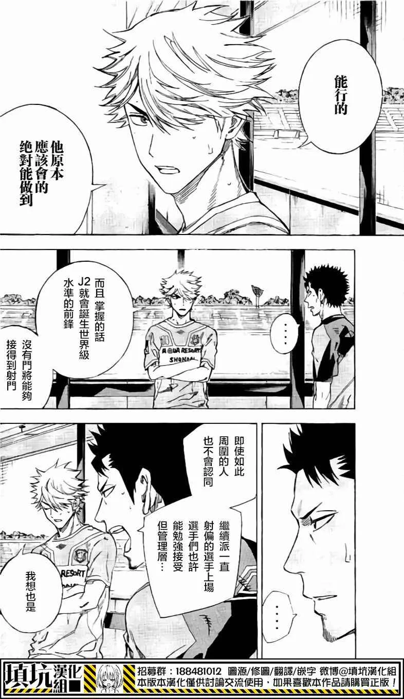 第400话 第8页