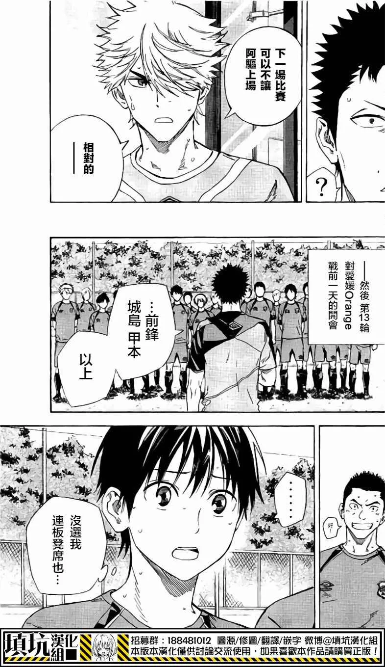 第400话 第9页