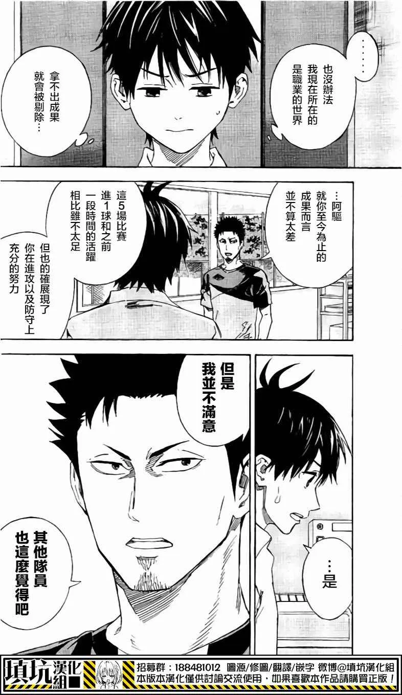 第400话 第12页