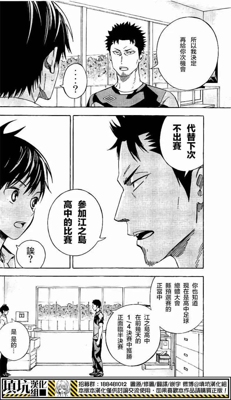 第400话 第14页