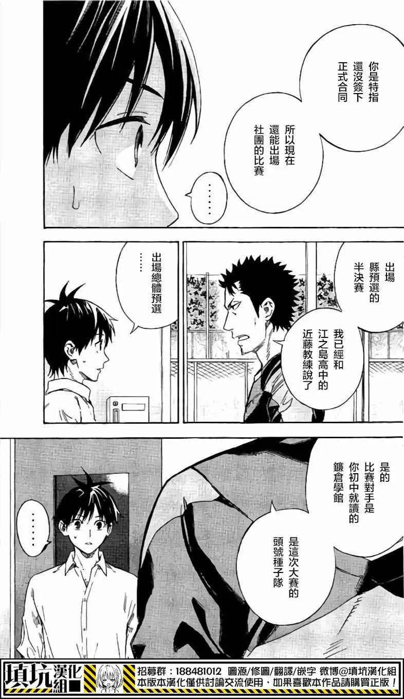 第400话 第15页