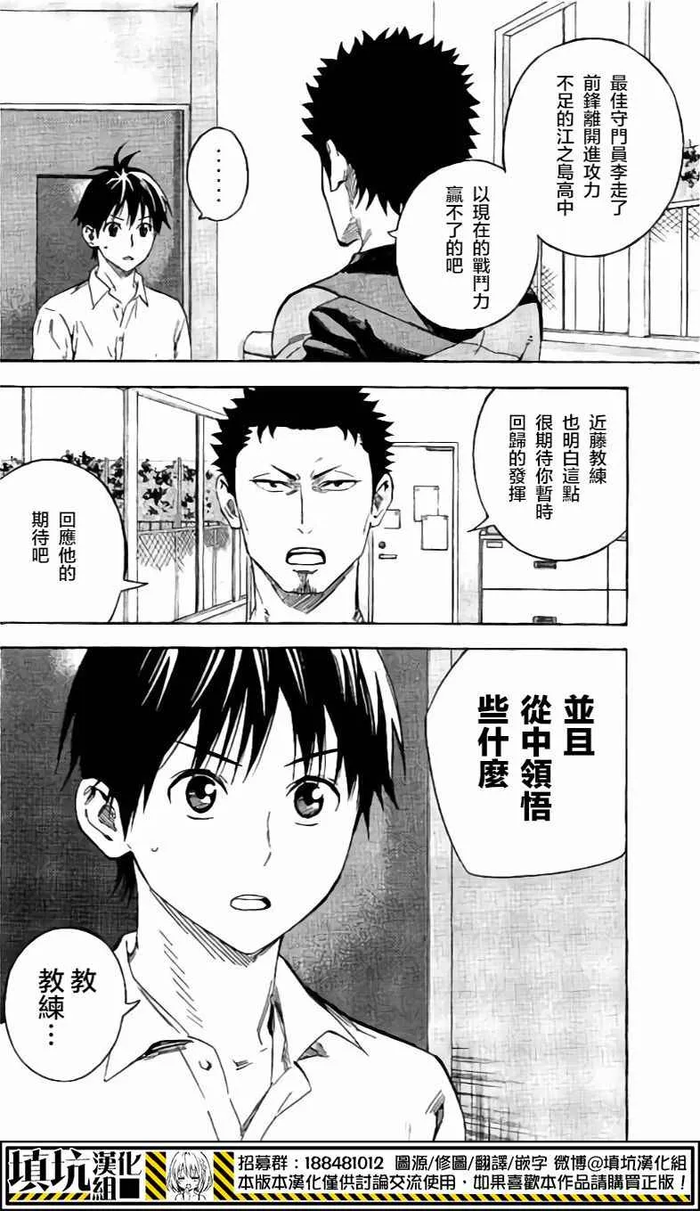 第400话 第17页
