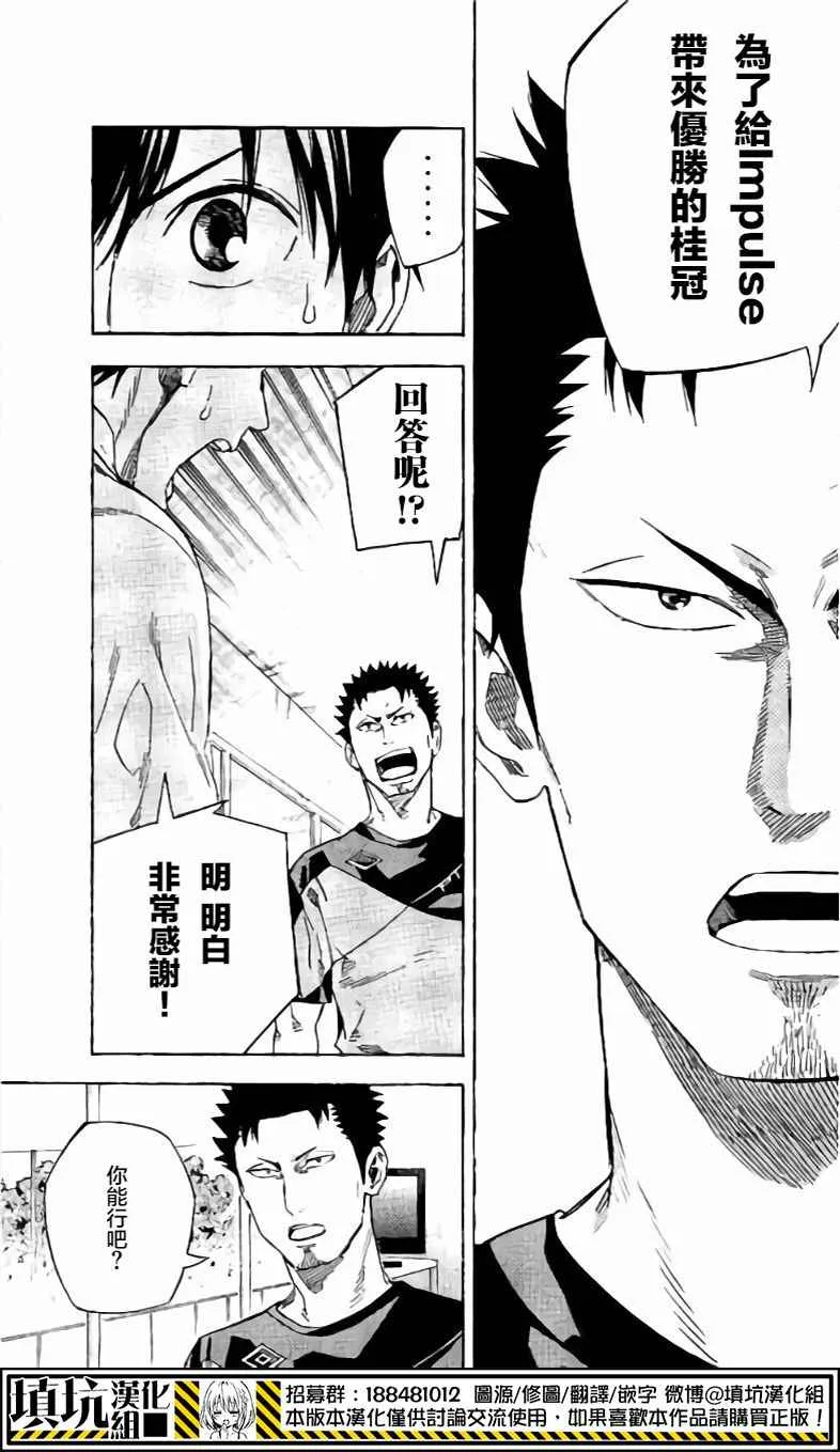 第400话 第18页