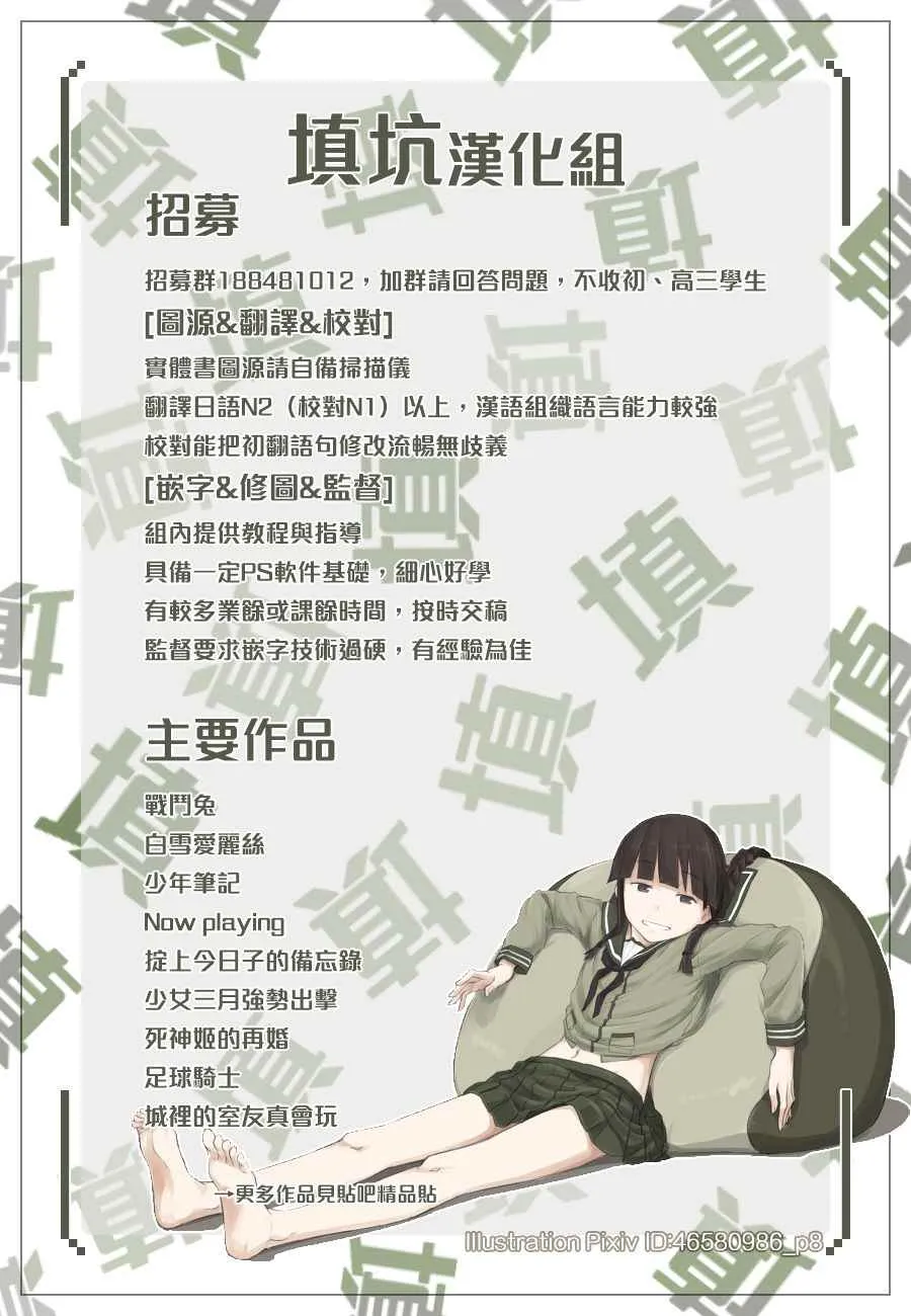 第400话 第27页