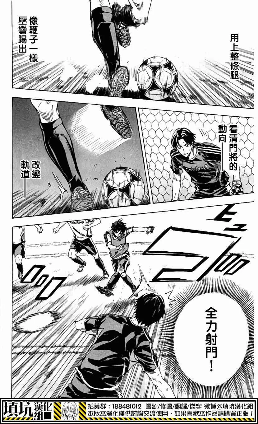 第401话 第15页