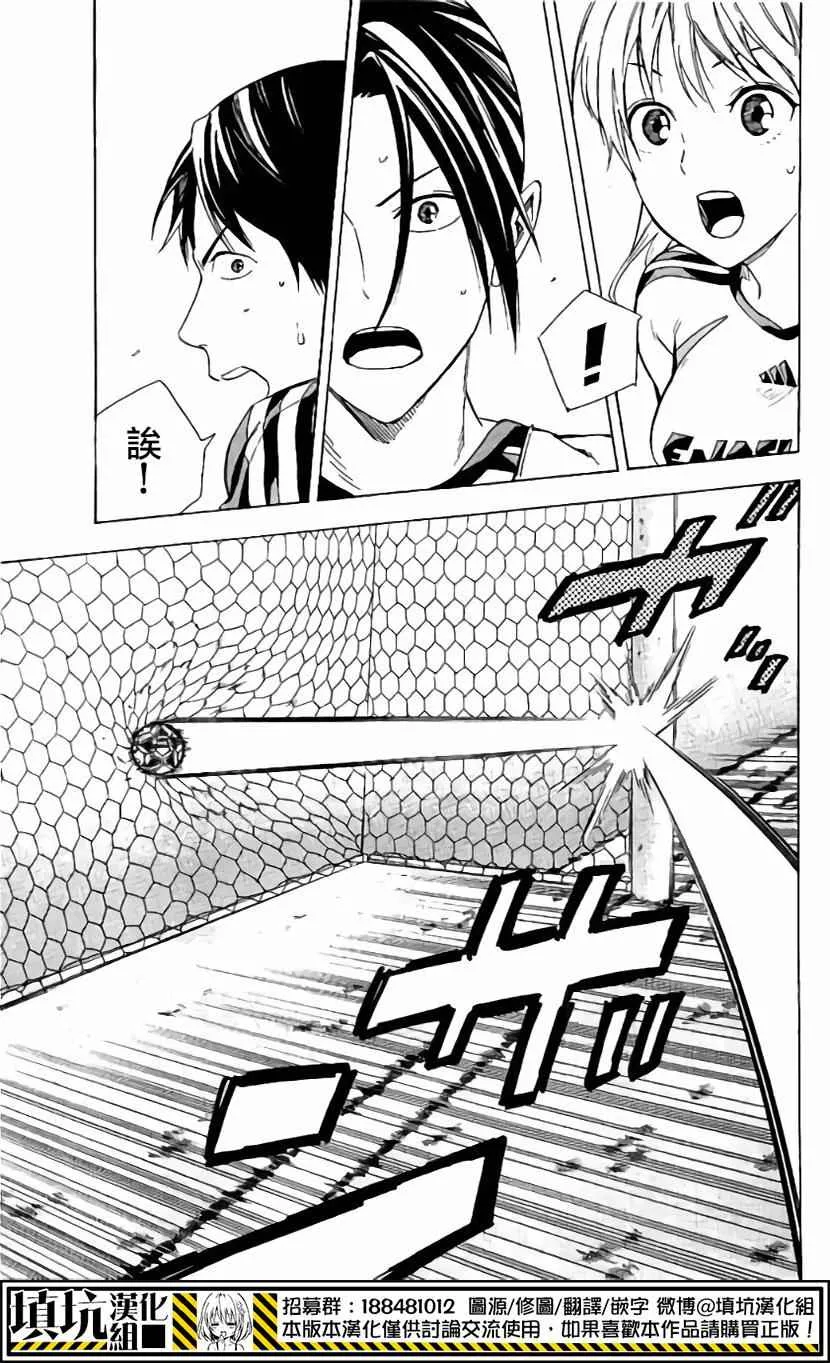 第401话 第16页