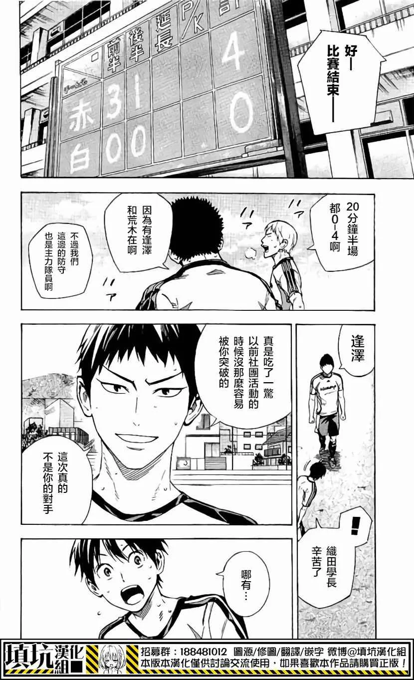 第401话 第19页