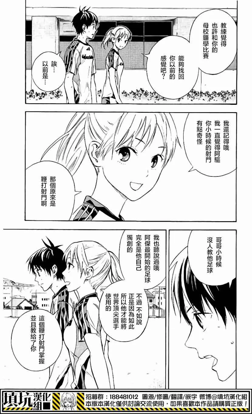 第401话 第22页