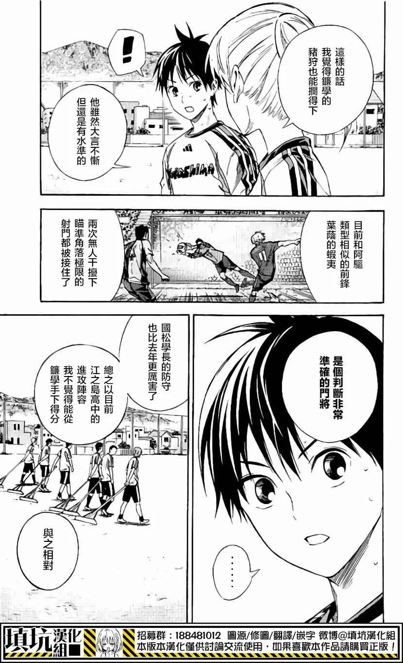 第401话 第24页