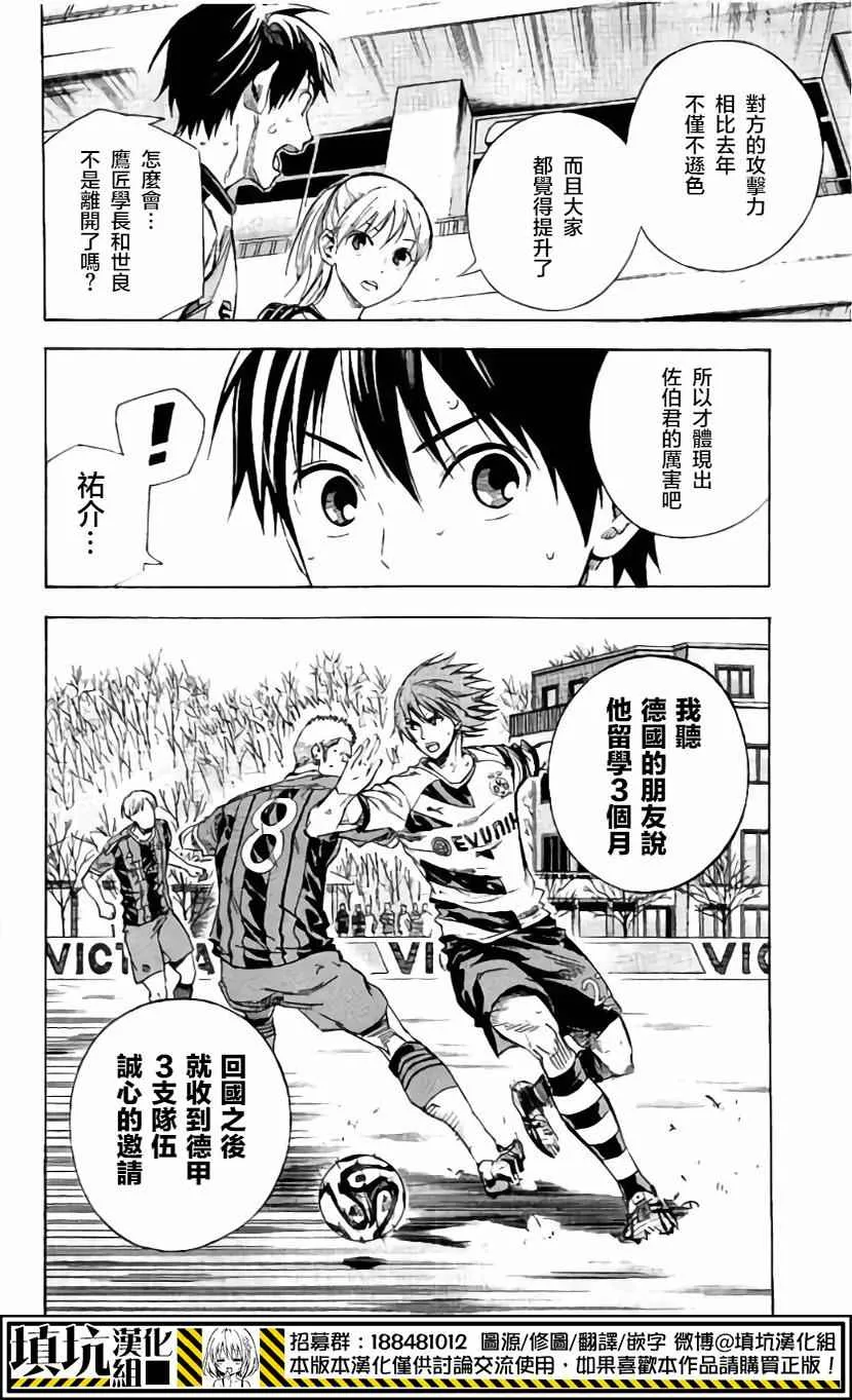 第401话 第25页