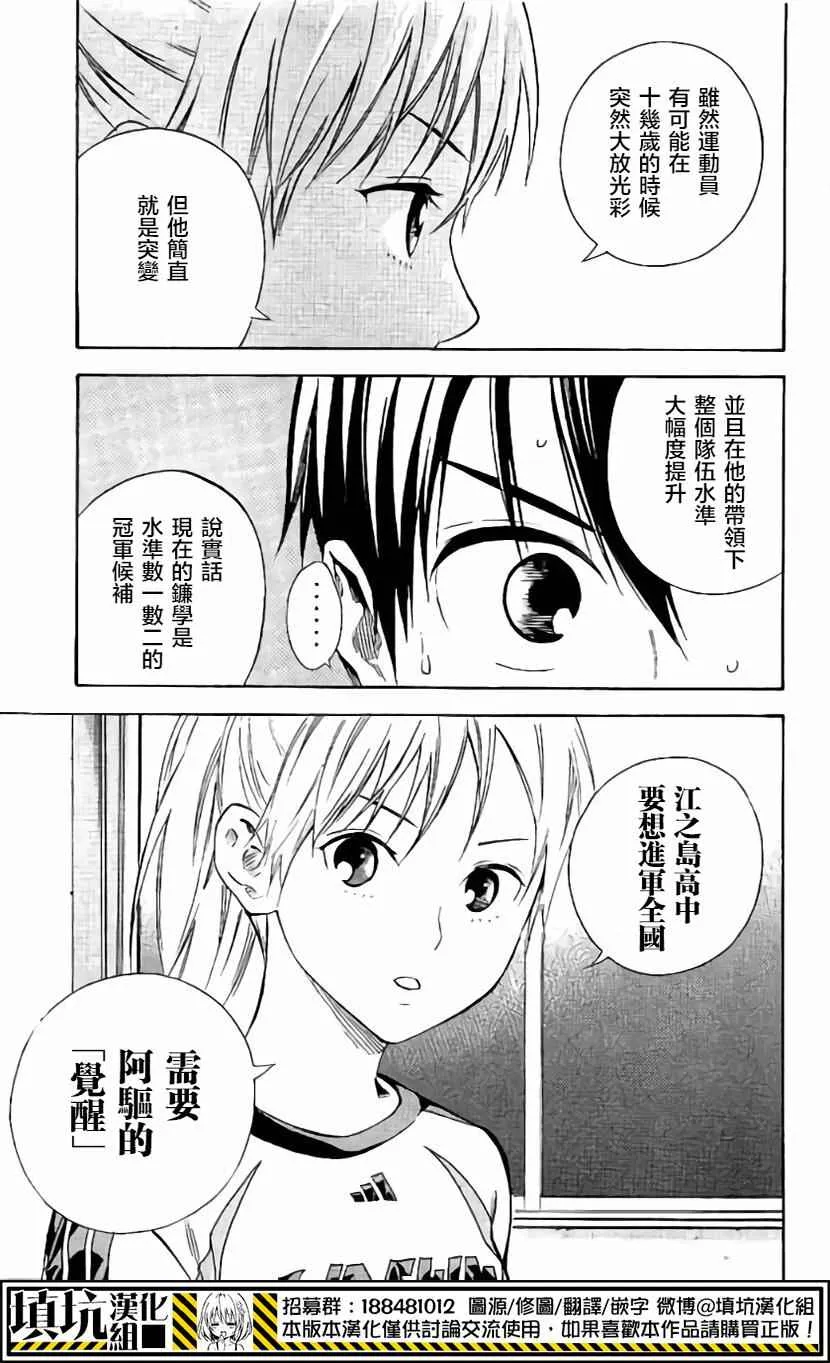 第401话 第26页