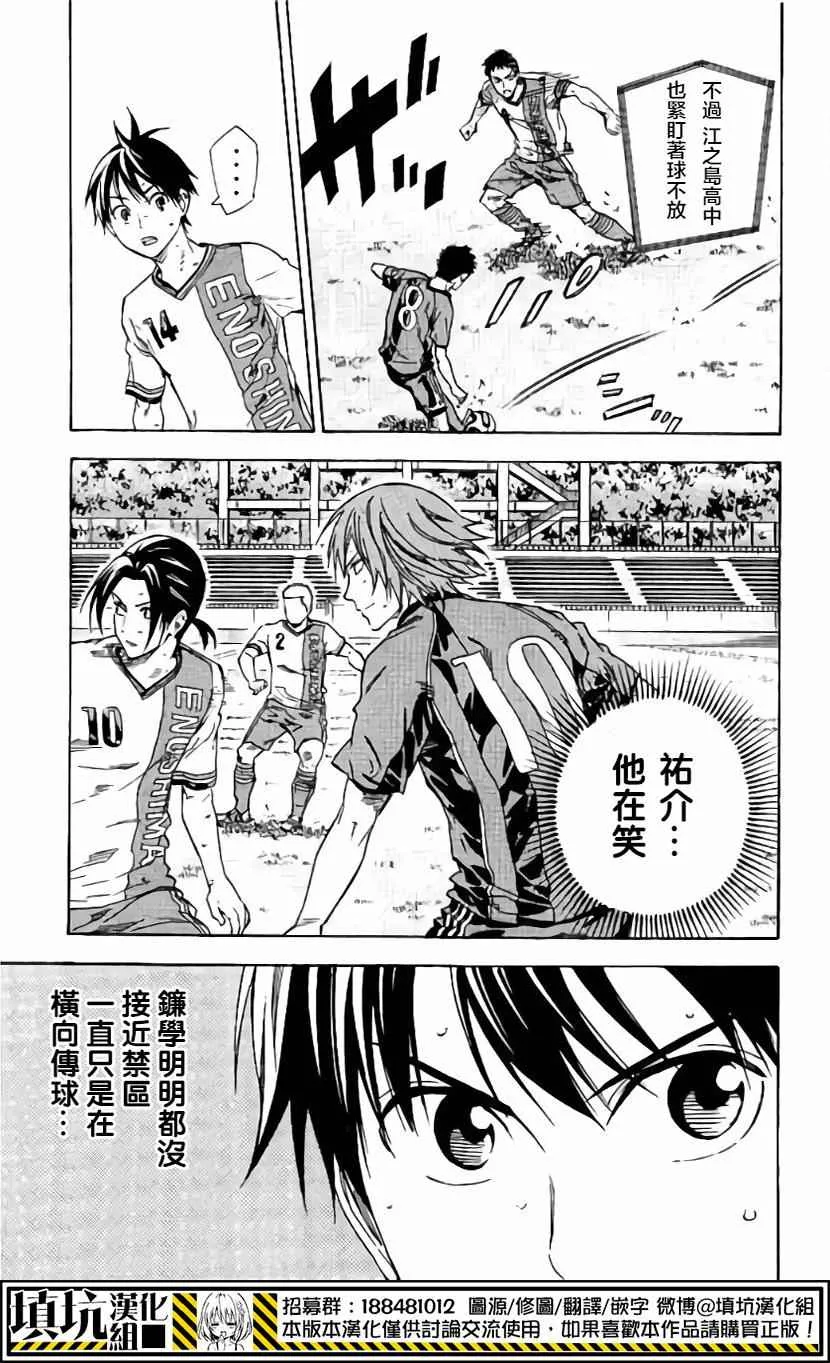 第402话 第7页