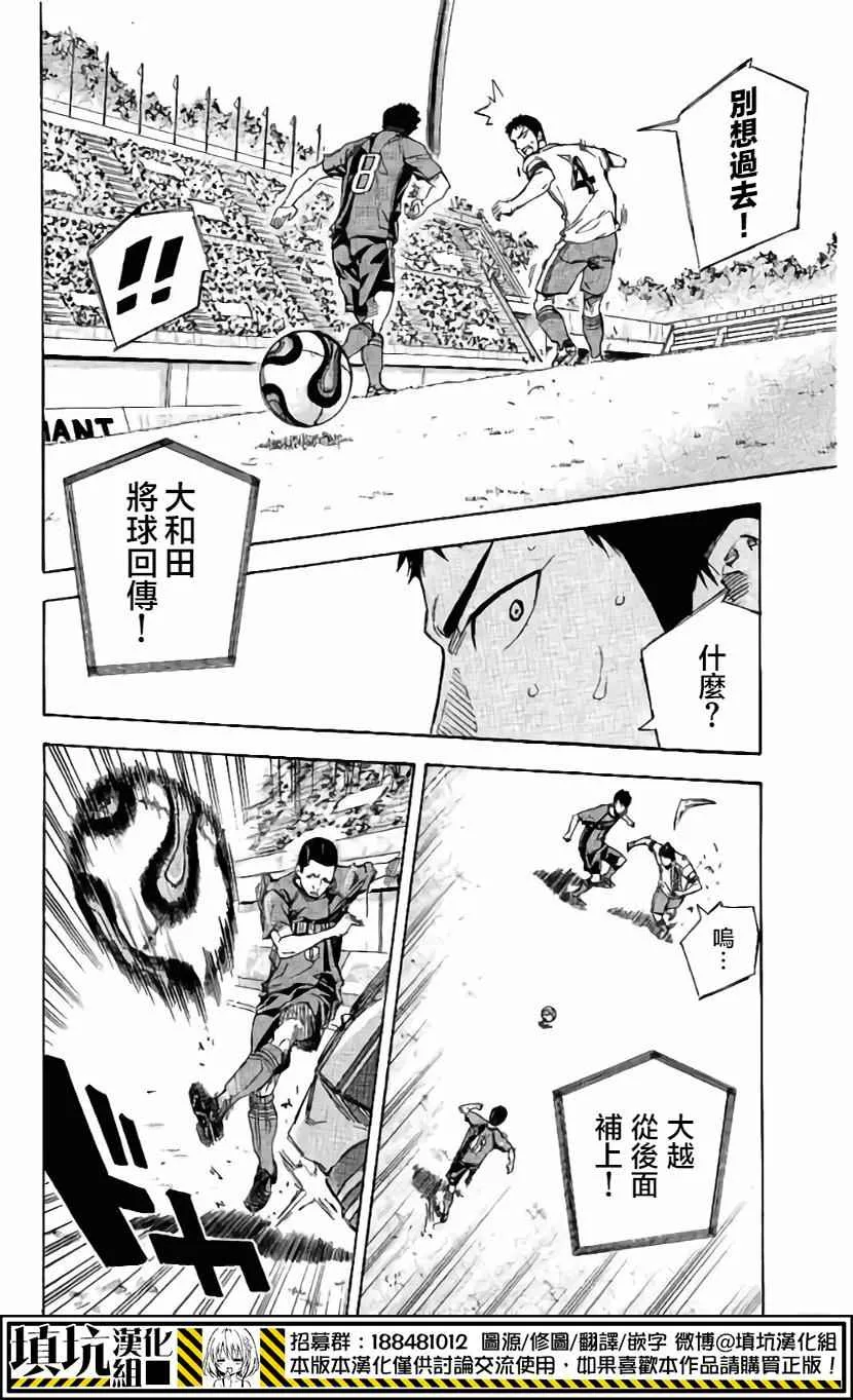 第402话 第10页
