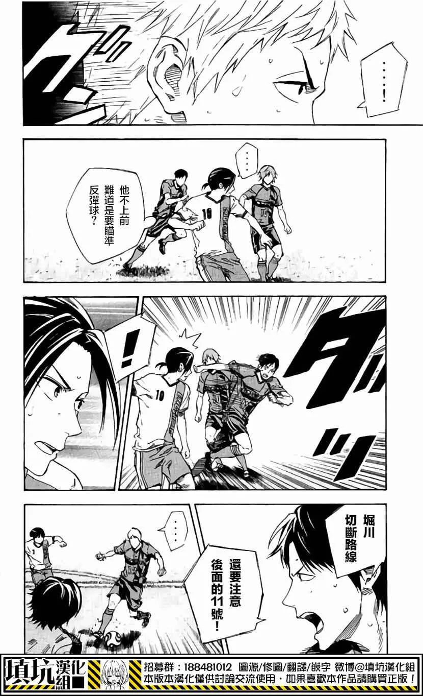 第402话 第12页