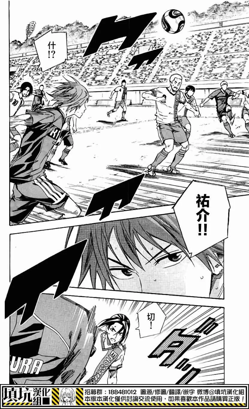 第402话 第14页