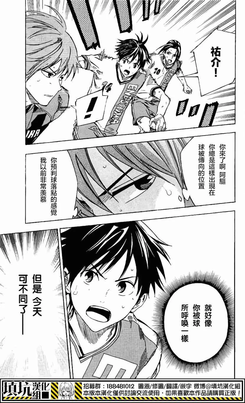 第402话 第15页