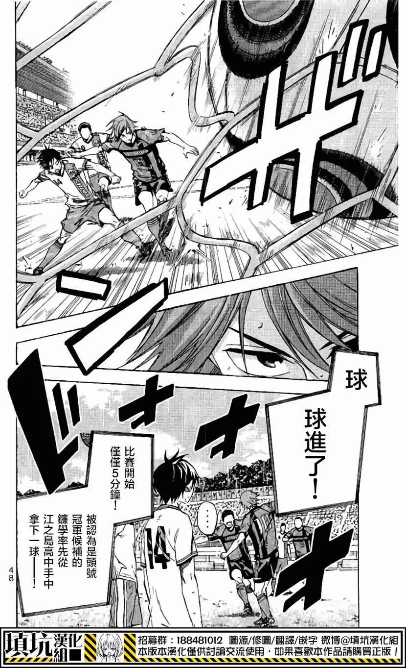 第402话 第18页
