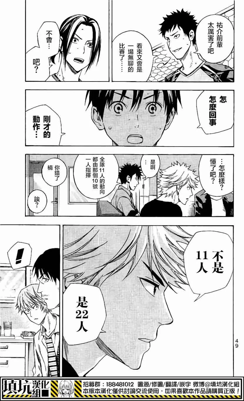 第402话 第19页