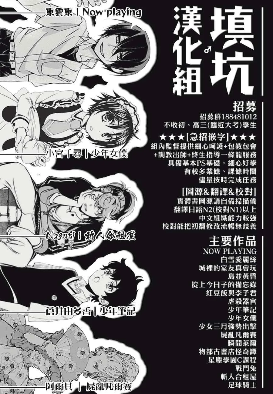 第402话 第21页