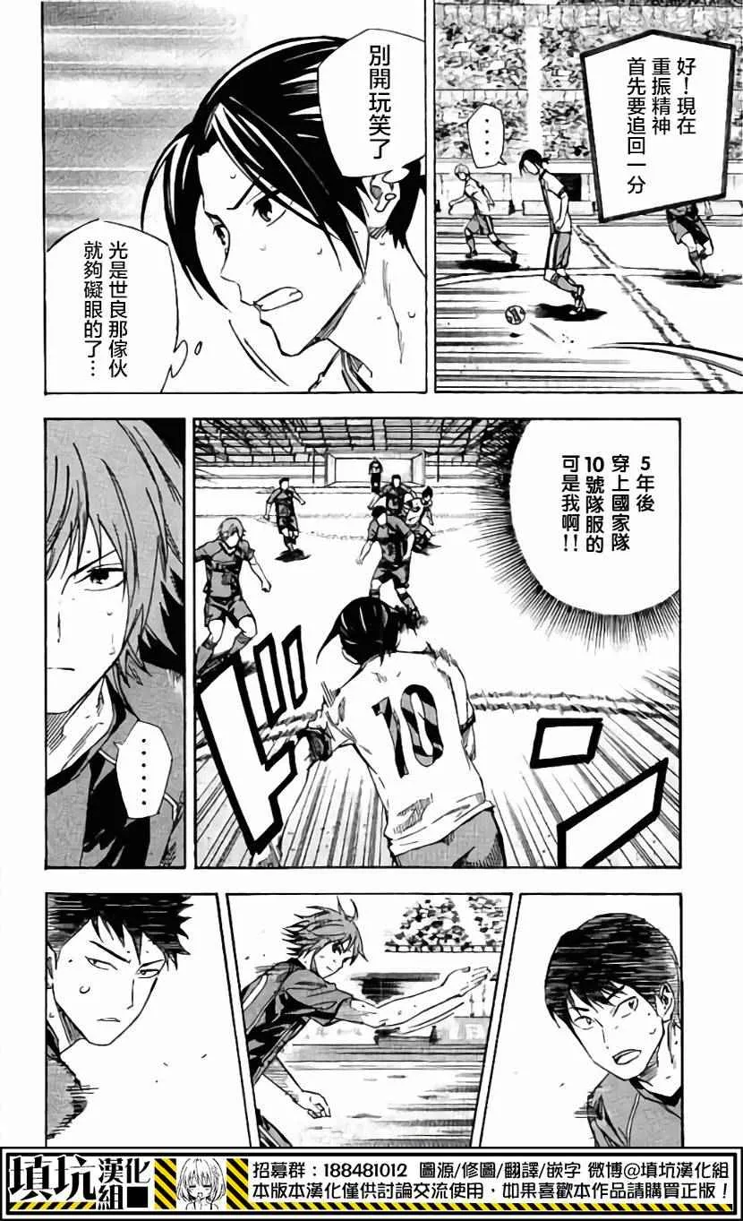 第403话 第4页