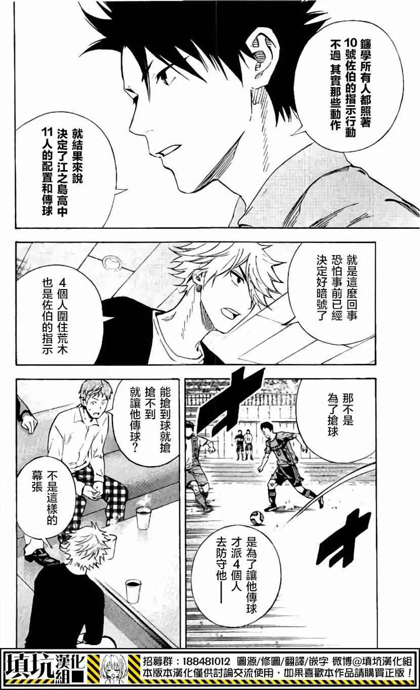第403话 第10页