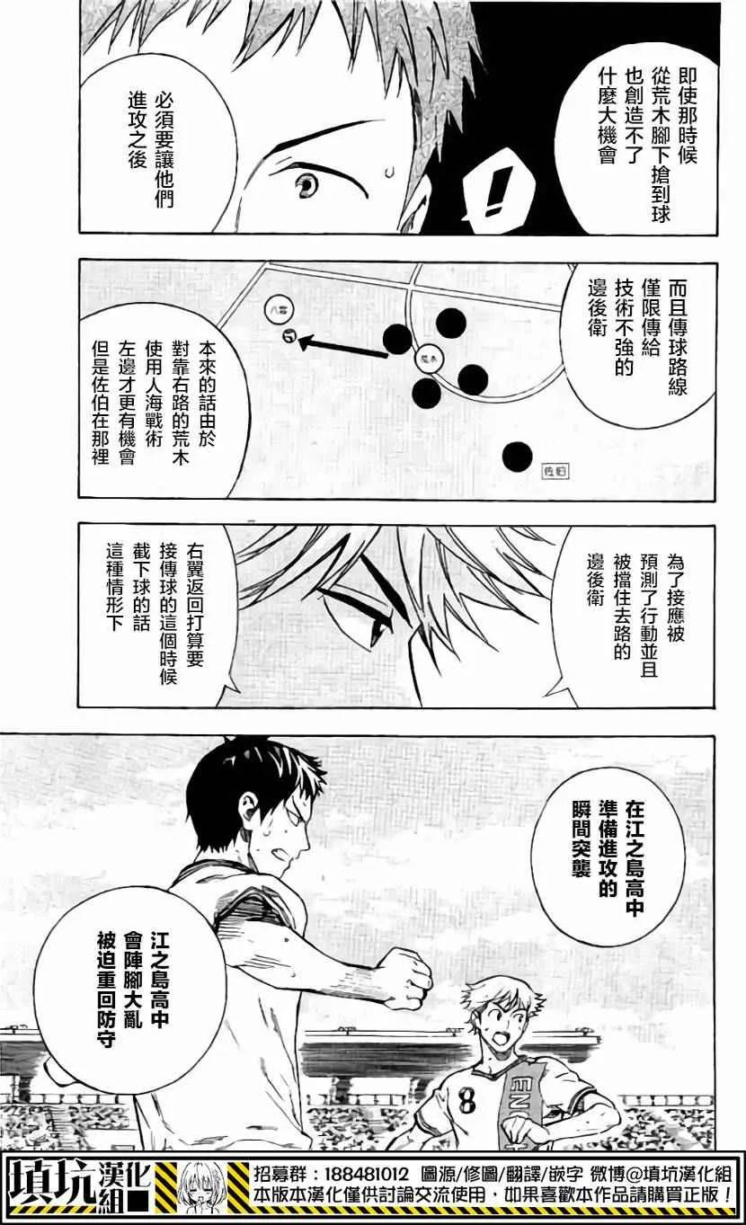 第403话 第11页