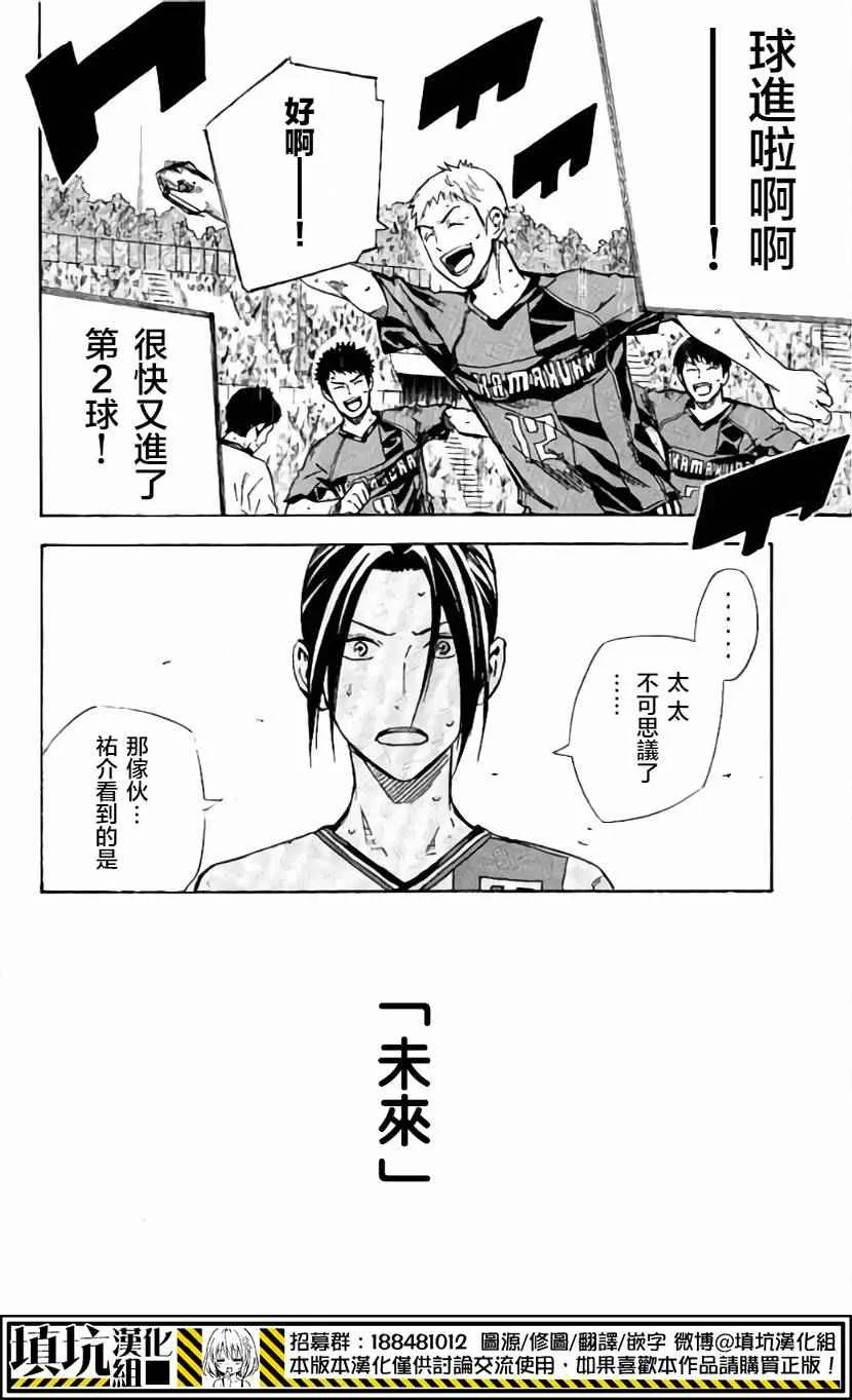 第403话 第17页