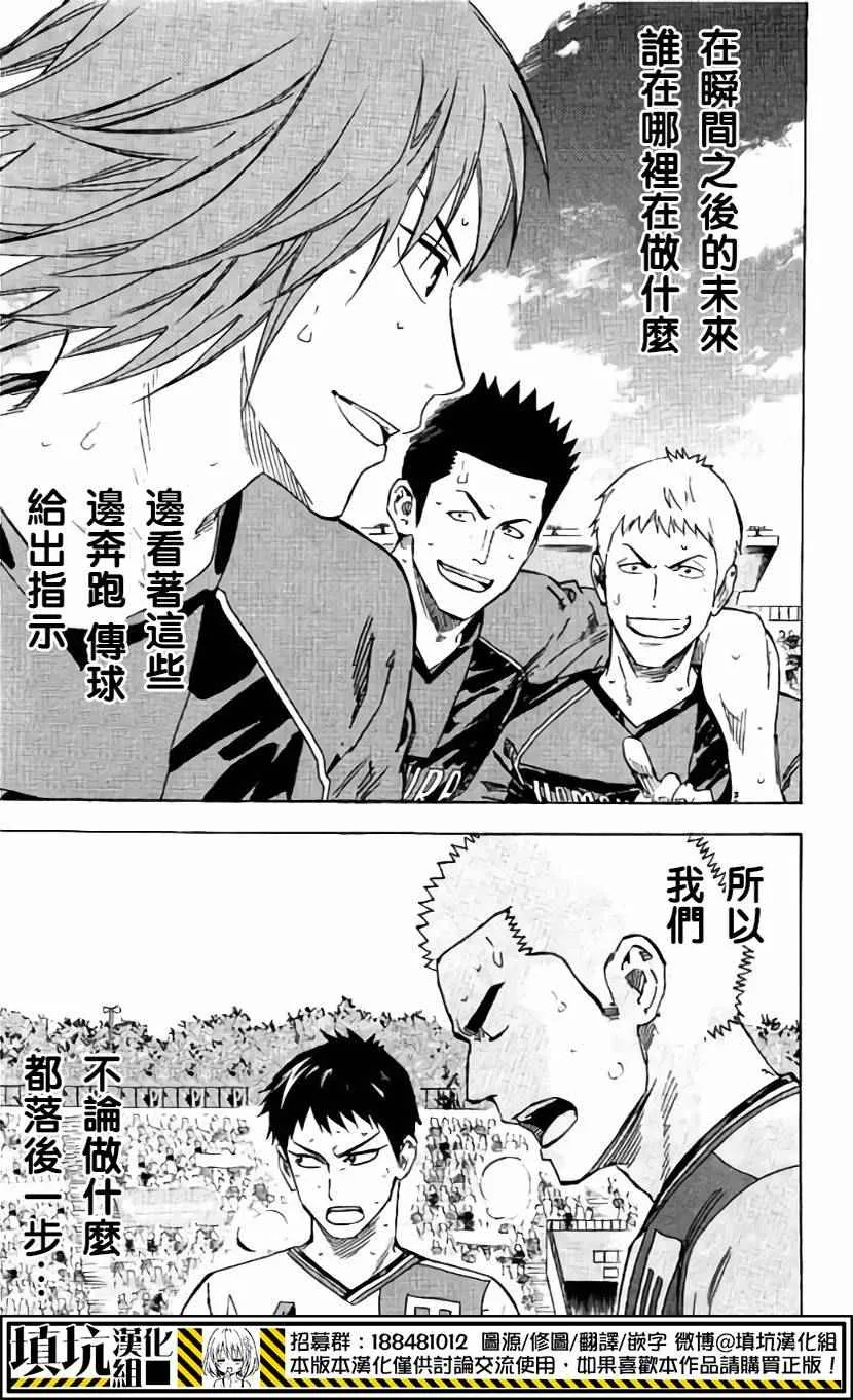 第403话 第18页
