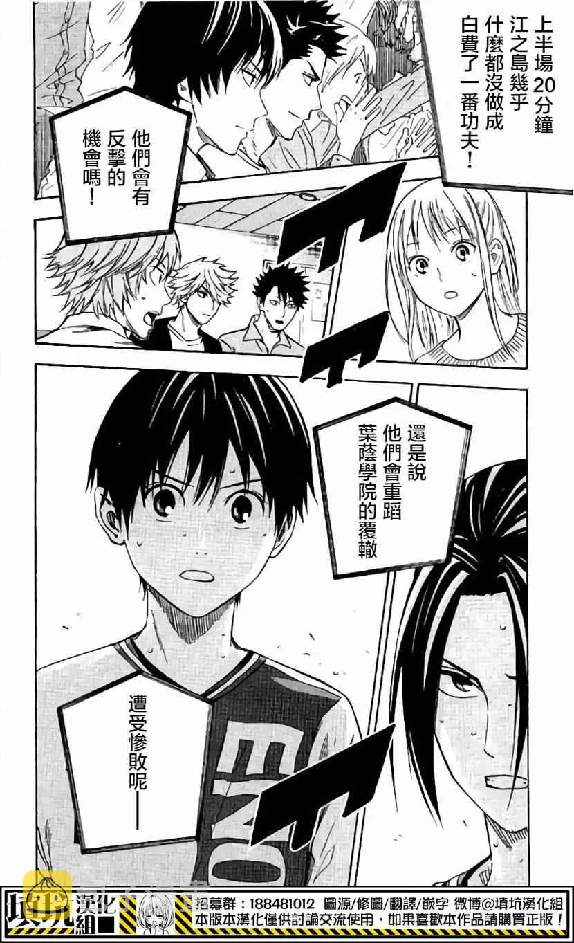 第403话 第19页