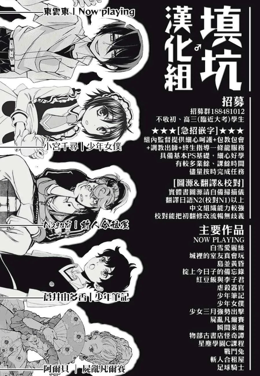 第403话 第20页