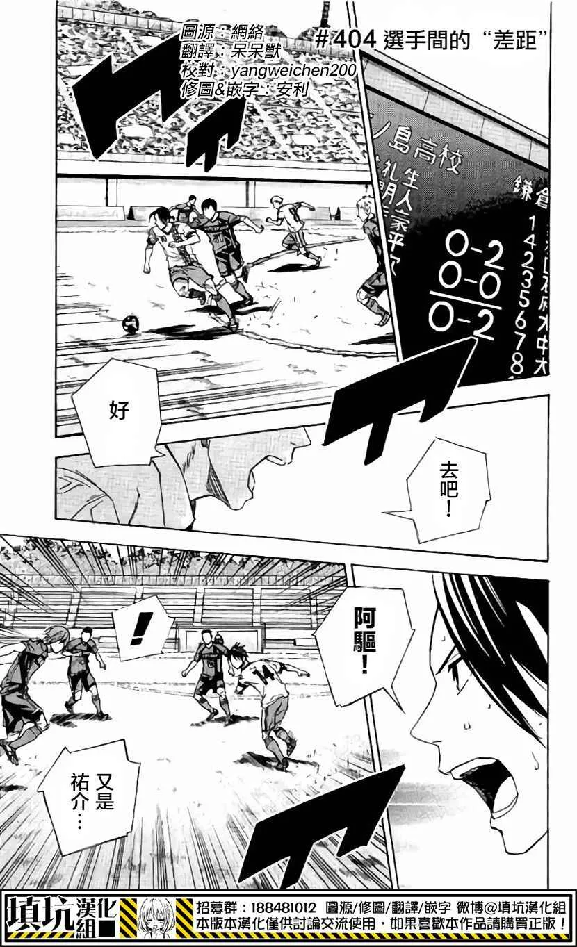 第404话 第1页