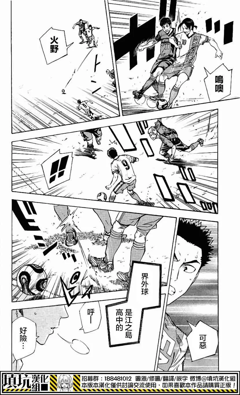 第404话 第2页