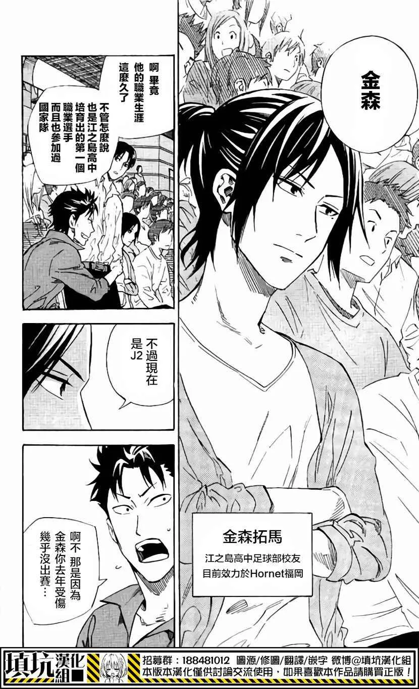 第404话 第4页