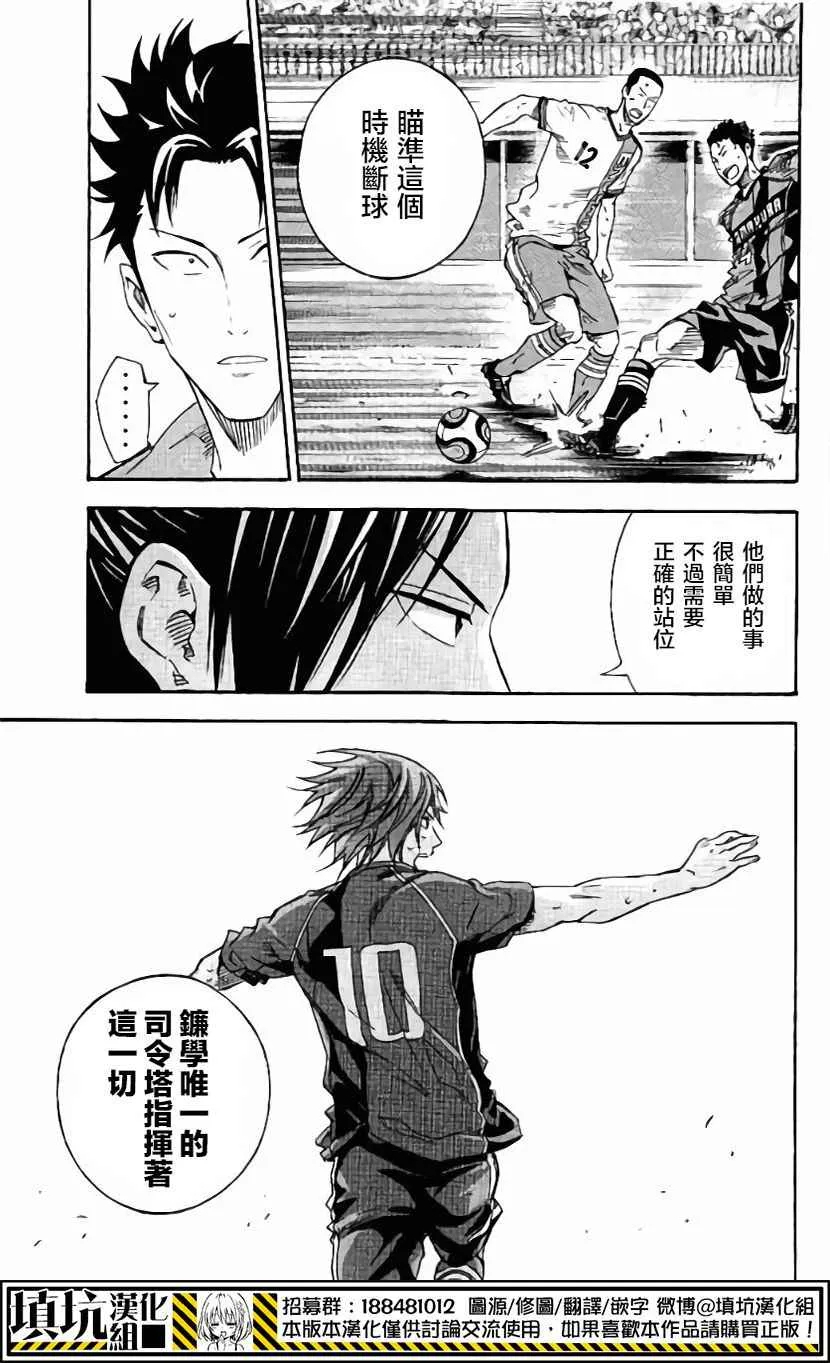 第404话 第7页