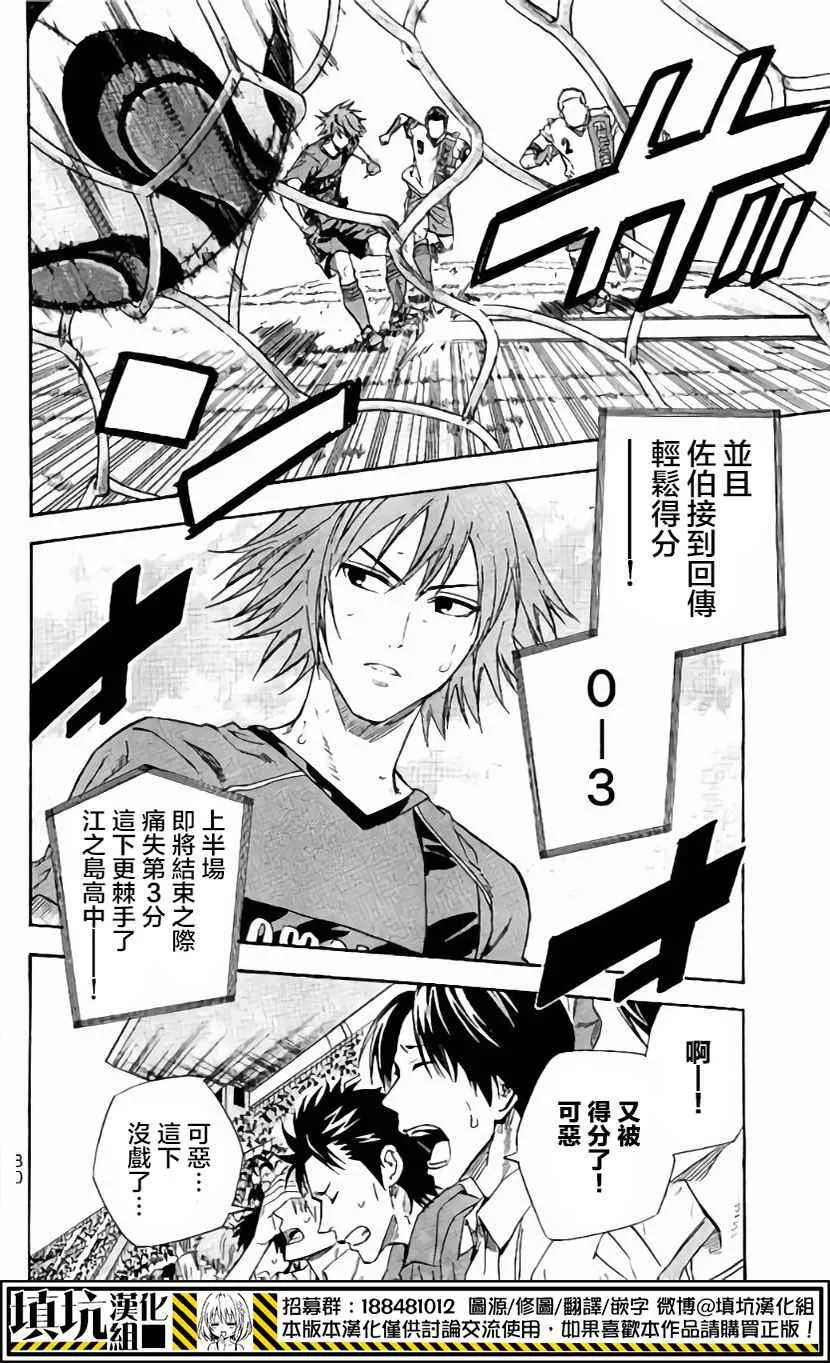 第404话 第10页