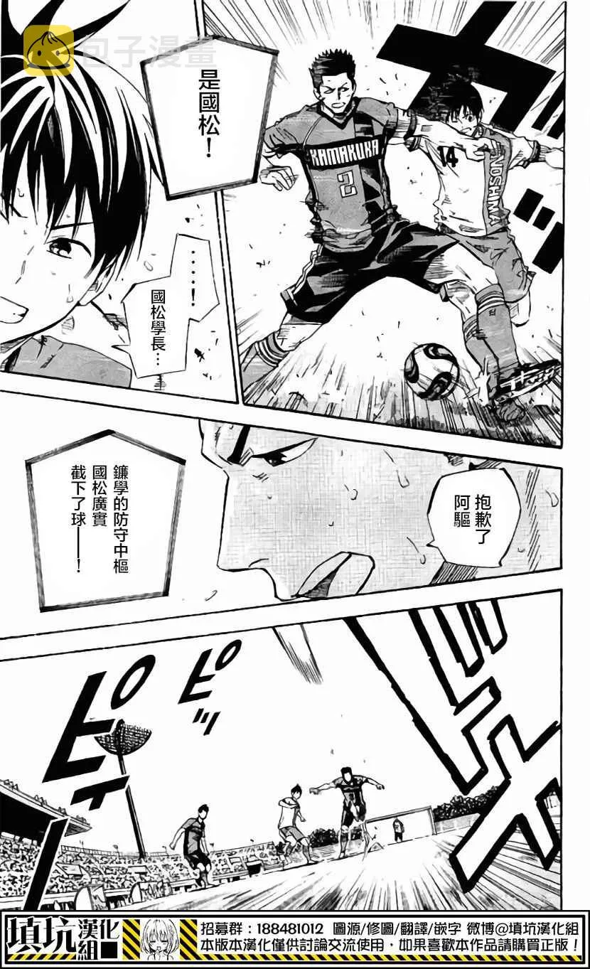 第404话 第13页
