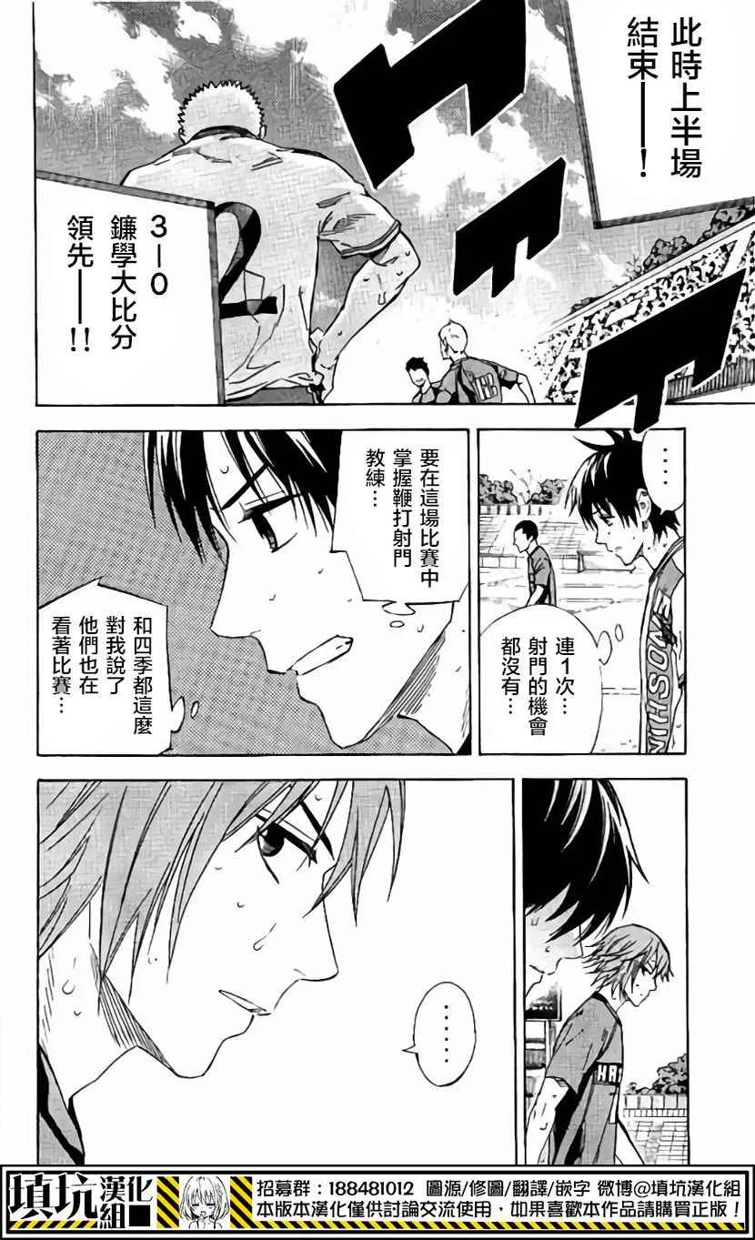 第404话 第14页