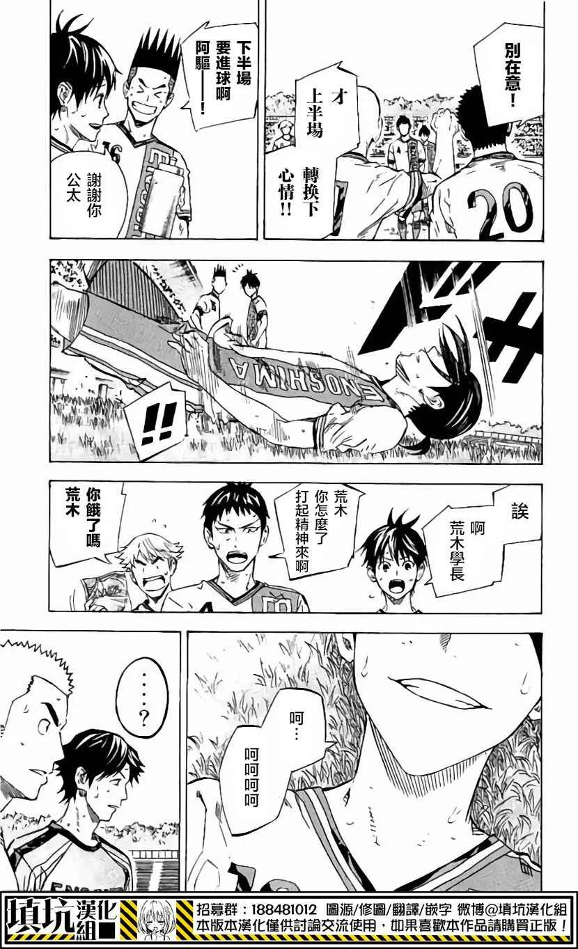 第404话 第15页