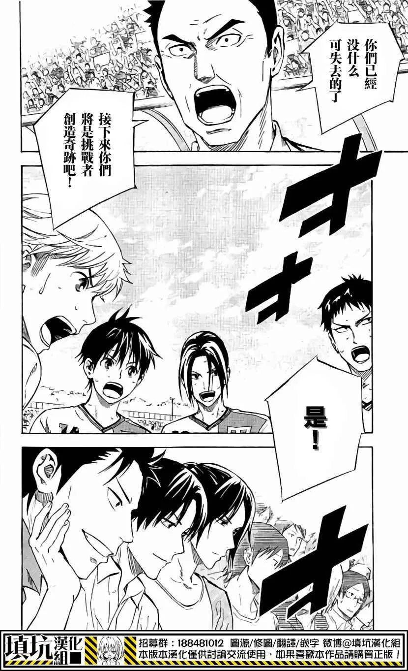 第404话 第19页
