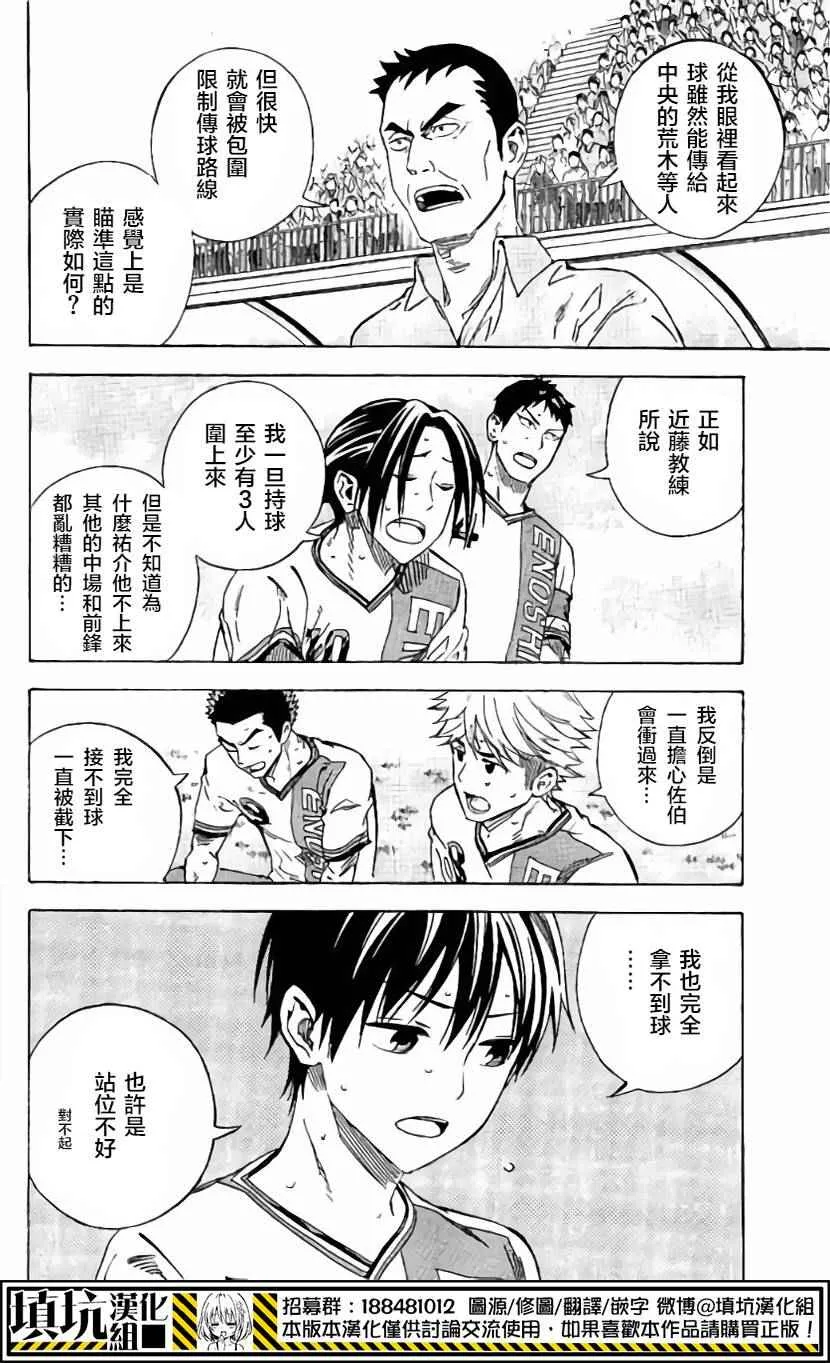 第405话 第2页