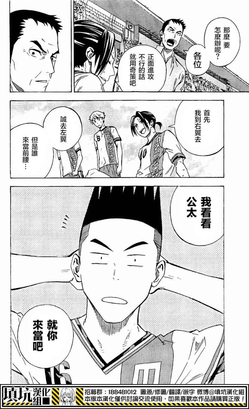 第405话 第4页
